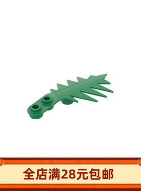 MOC 6148 小颗粒积木零配件 8x3x1棕榈树叶 植物叶子