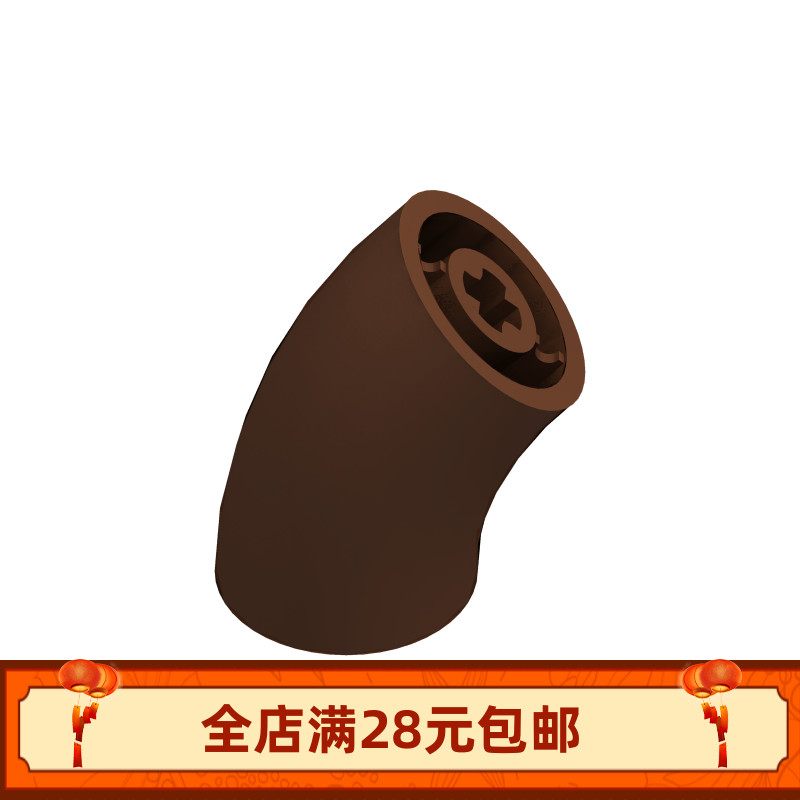 积木 65473 棕色 黑色 2x2 45°弧形十字孔圆砖 连接件 63728