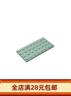 积木3035 4x8基础板教育教具小颗粒底板小颗粒矮砖零件