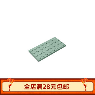 积木3035 4x8基础板教育教具小颗粒底板小颗粒矮砖零件