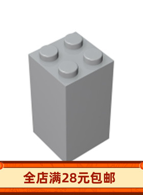 积木 MOC 30145 小颗粒拼插积木散件基础零配件 2x2x3高砖