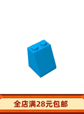 国产小颗粒积木零件 兼容3678拼装玩具配件2x2x2斜面65度