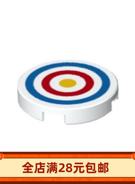 小颗粒积木MOC14769pr1040 pb086 p09 2x2光面4150 25414标靶印刷