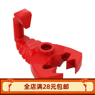MOC 30169 小颗粒积木补件国产零配件 蝎子 动物昆虫