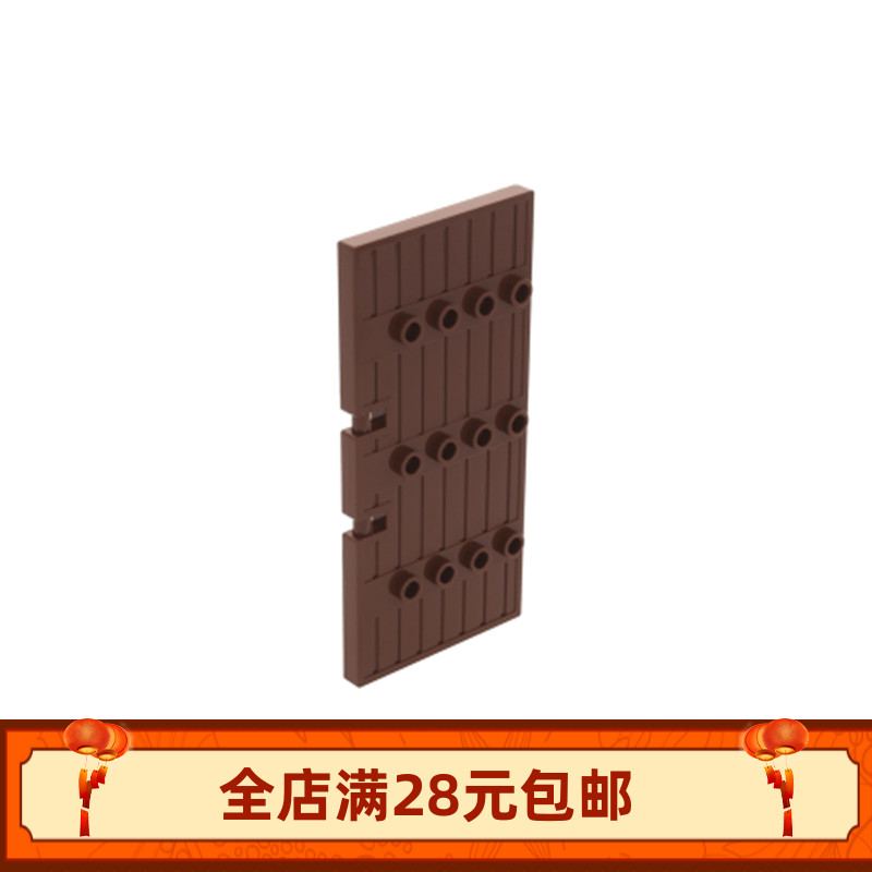 87601国产科技教育积木零件 1x5x8.5 半扇大木门 4561911