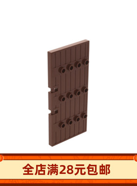 87601国产科技教育积木零件 1x5x8.5 半扇大木门 4561911