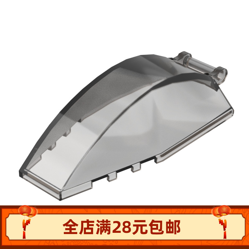 MOC 23448 小颗粒积木配件8X4X2 弯曲带手柄挡风玻璃