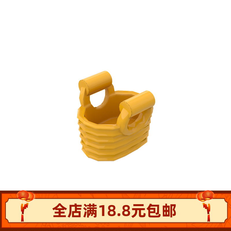 MOC 93092-18658人仔手提包购物篮袋子积木零散配件装饰