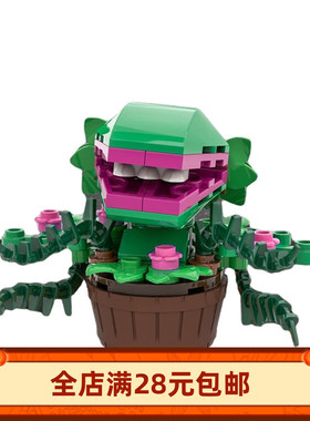 MOC-89464 创意拼装积木玩具摆件套装