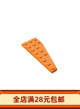 MOC 50305 小颗粒益智积木散件零配件 3x8楔形板(左)