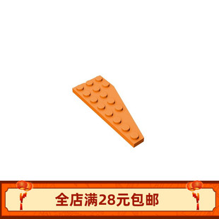 MOC 50305 小颗粒益智积木散件零配件 3x8楔形板(左)