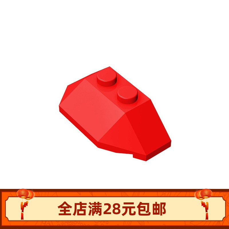 MOC 47759 小颗粒益智积木散件零配件 4x2斜面楔形件