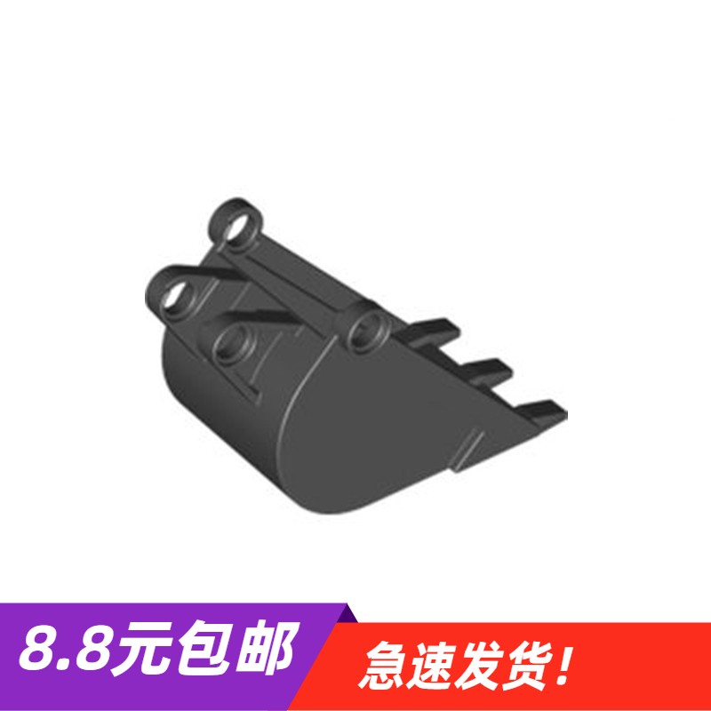 兼容乐高2950 国产积木零散件moc补件挖掘机小铲斗 科技机械 玩具/童车/益智/积木/模型 普通塑料积木 原图主图