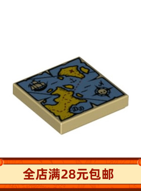 小颗粒积木MOC 3068bpr0240 pb0929 bp34 海盗航海藏宝图玩具配件