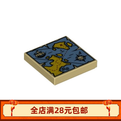 小颗粒积木MOC 3068bpr0240 pb0929 bp34 海盗航海藏宝图玩具配件