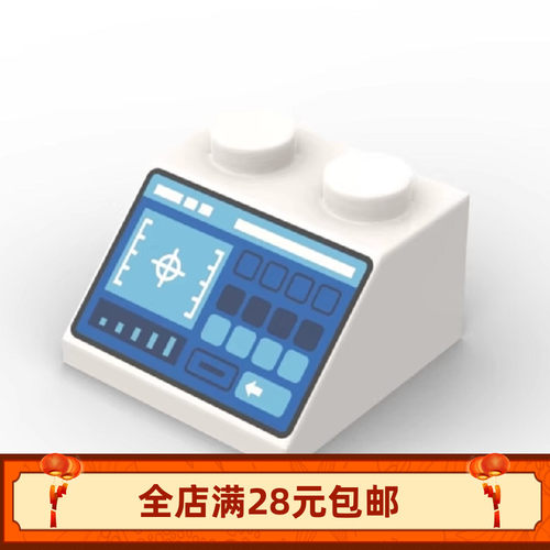 小颗粒积木MOC 3039 pr0027 pb140 pcl 73773印刷2*2斜面砖仪表盘