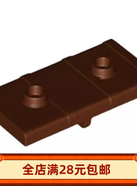 小颗粒积木MOC 80835 宝箱盖 旅行箱 搭配4738百宝箱 玩具零配件