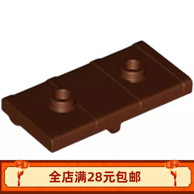 小颗粒积木MOC 80835 宝箱盖 旅行箱 搭配4738百宝箱 玩具零配件