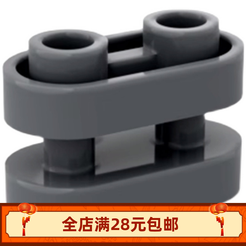 1x2异形砖AK16MOC零件