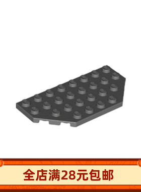 小颗粒 MOC-68297 4x8 楔形板 深灰6311001拼装玩具零件 配件 DIY