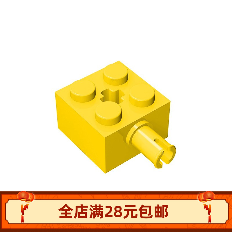 MOC 6232小颗粒积木零配件2x2单侧带栓中间带轴孔砖