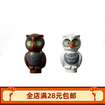 小颗粒积木MOC 21333大眼猫头鹰人仔动物街景场景拼装玩具配件DIY