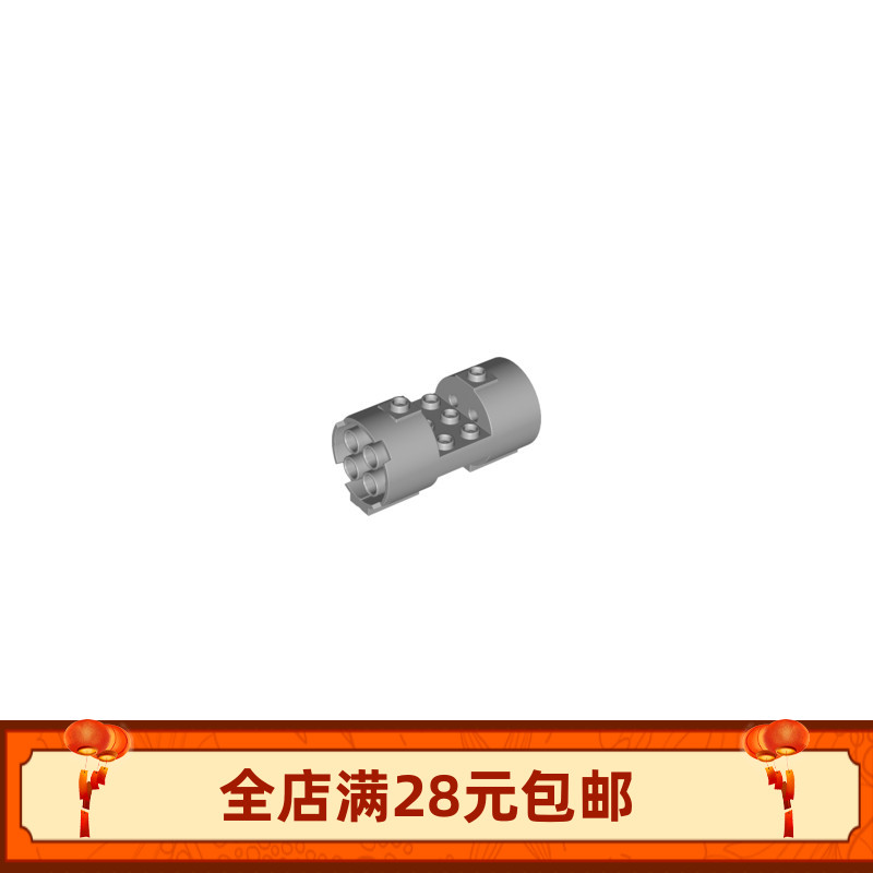 国产积木 30360 3x6x2 2/3 引擎 圆筒 配件 零件 教育