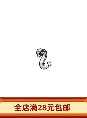 MOC 28588 小颗粒积木散件零配件 蛇形装饰件