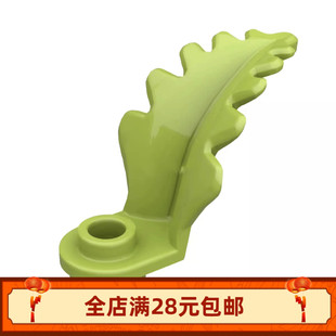 6411022 带弯曲直立叶片 植花瓣小颗粒零配件积木 2682 MOC