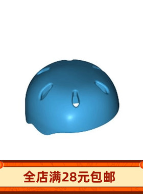 小颗粒积木MOC 46303 带气孔运动头盔 人仔安全帽拼装玩具零配件