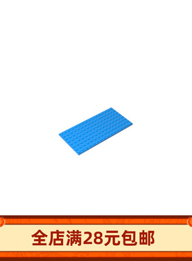 积木92438 8x16 基础板教育教具小颗粒底板DIY搭建零件