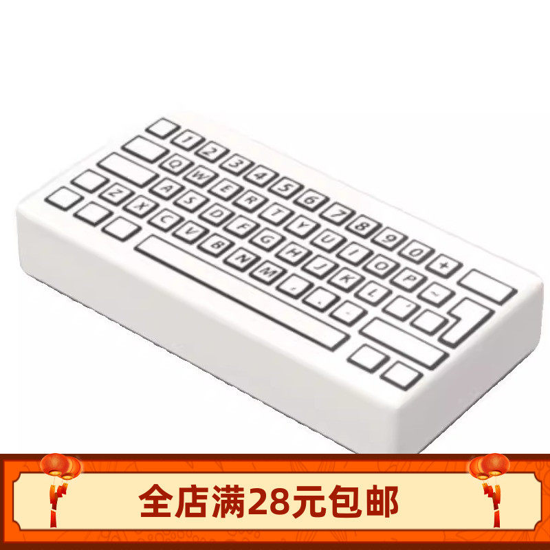 小颗粒积木MOC 3069bp普通塑料积木