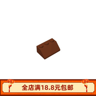 MOC3038 45°斜坡砖 小颗粒积木散件零配件 2x3