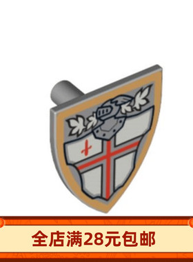 小颗粒积木MOC 3846pb032 pr0017 90228 p01 红十字骑士头盔配件