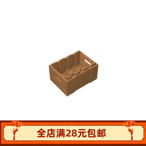 30150 国产科技教育积木零件3x4大箱子容器宝箱 moc补件