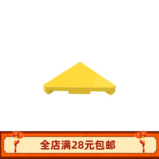 MOC35787 三角光面板 小颗粒积木DIY零散配件道具