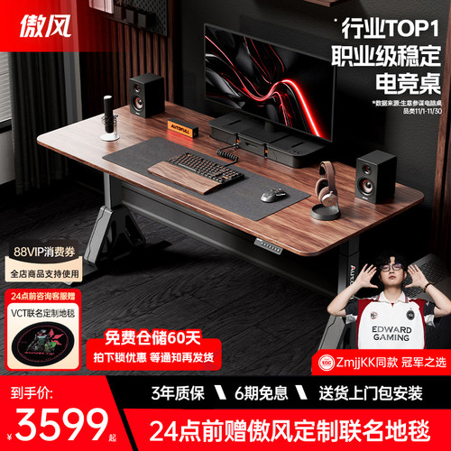 【北美黑胡桃实木整板】新品上线