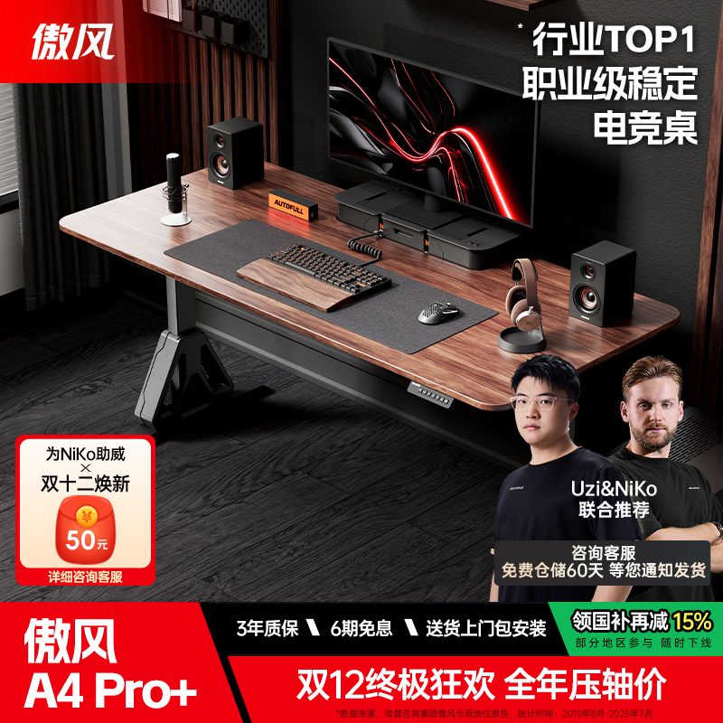 【黑胡桃实木整板】新品上线