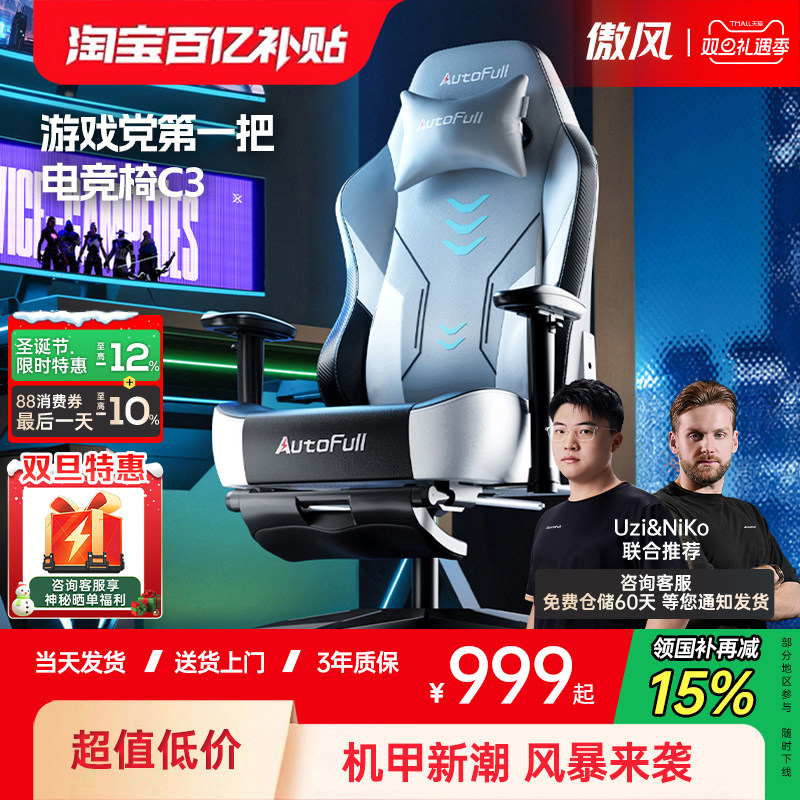 ���� C3��� ���幤ѧ�羺�� ��Ϸ�� ��ѧ�������� 948.6Ԫ(������)