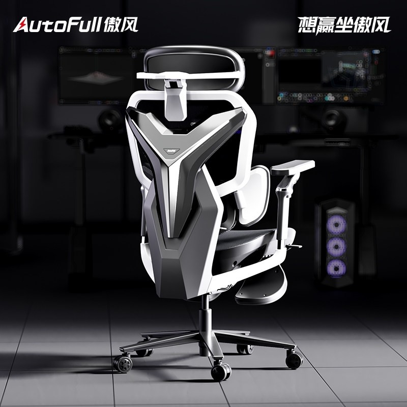 【LPL同款】傲风G7电竞椅人体工学久坐不累游戏舒适家用电脑网椅