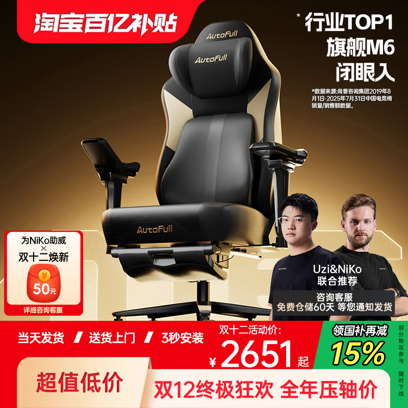 Ʒ|m6pro2.0ܰĦ羺ͨ幤ѧ 2651.15Ԫ()