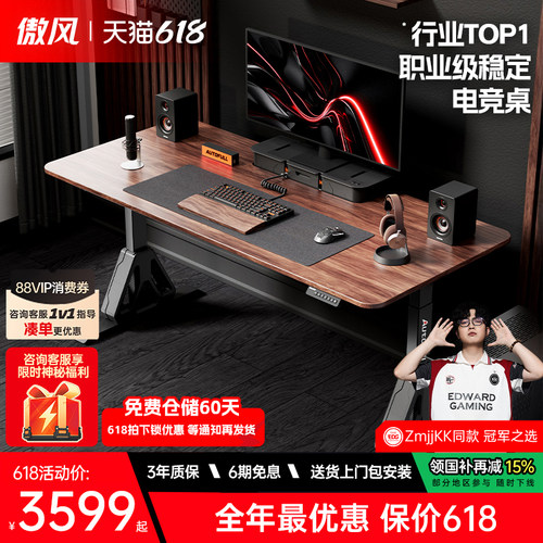 【北美黑胡桃实木整板】新品上线