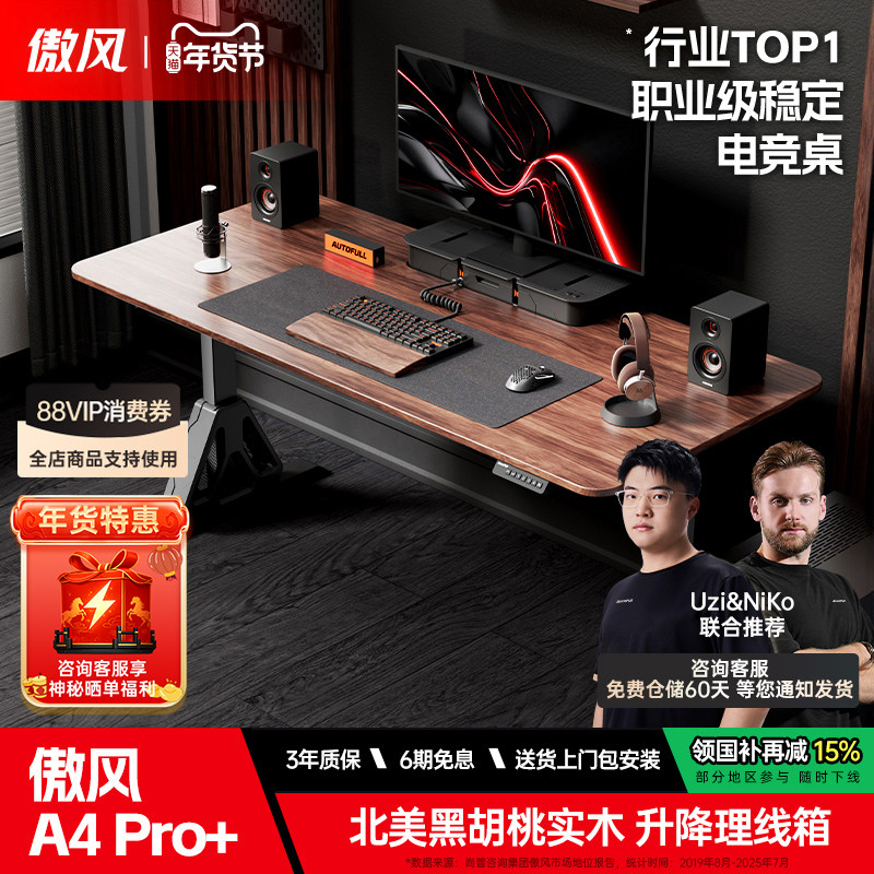 ��ľʵľ���塾�ں���ɫ�� 140*70cm  ��71-117CM�� �������ں���ʵľ���塿��Ʒ���� 3598.63Ԫ(������)