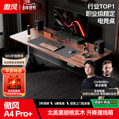 【北美黑胡桃实木整板】新品上线