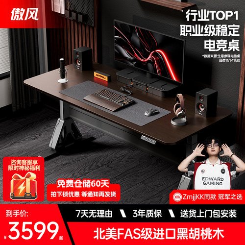 【北美黑胡桃实木整板】新品上线