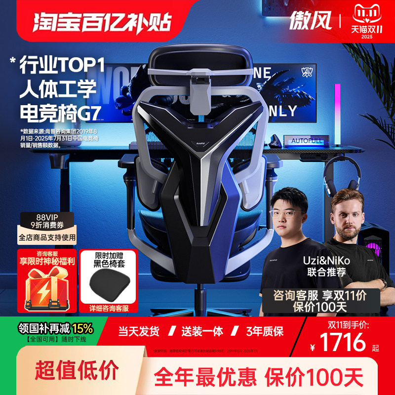 [NiKo/Uzi�Ƽ�]����G7���幤ѧ�羺�λ�����������͸����Ϸ������ ��Ӱ��ʿ��4Dͷ��/720���е��/����ɵ������� ���ƽ� 360�����