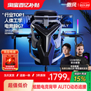 傲风G7人体工学电竞椅久坐打游戏家用网布电脑椅 LPL赛场同款