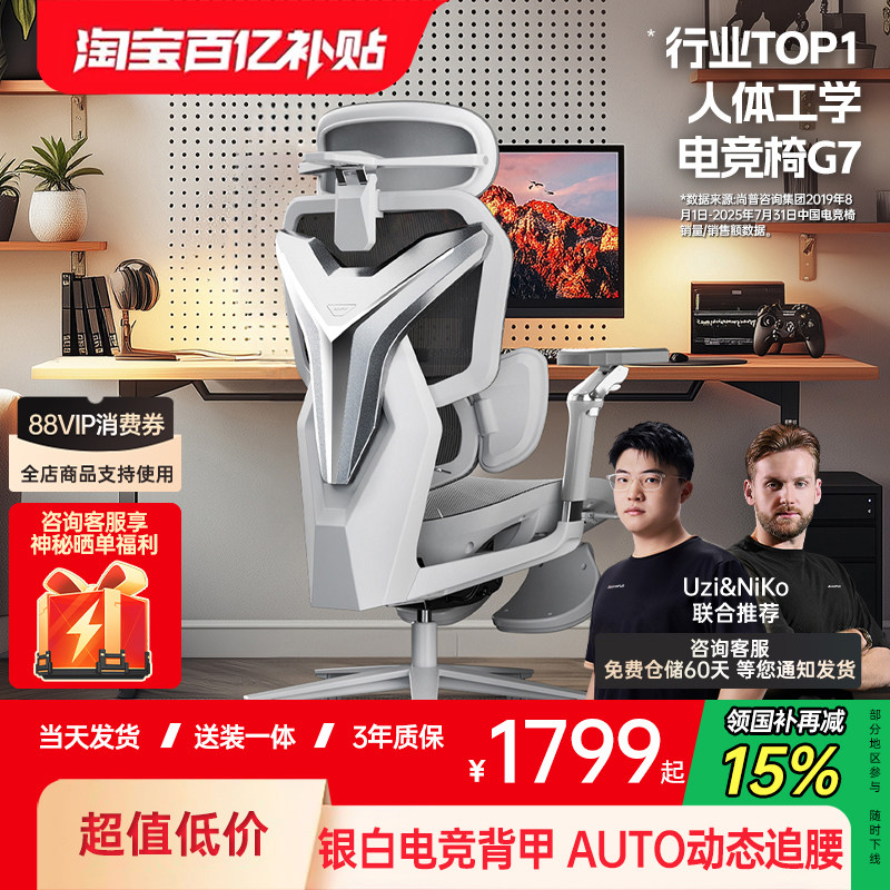 ���ڲ���������G7�羺�����幤ѧ����?G7ϵ�жԱ�ͼ����׼��vsרҵ�棨���ģ�  1798.6Ԫ(������)