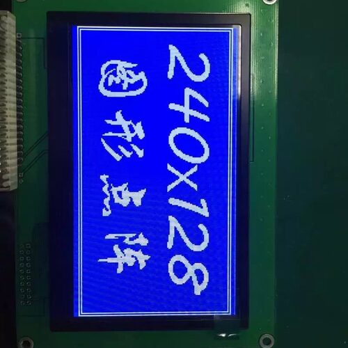 LCD液晶屏中控屏电力设备医疗设备用开发5寸显示屏240128点阵模块
