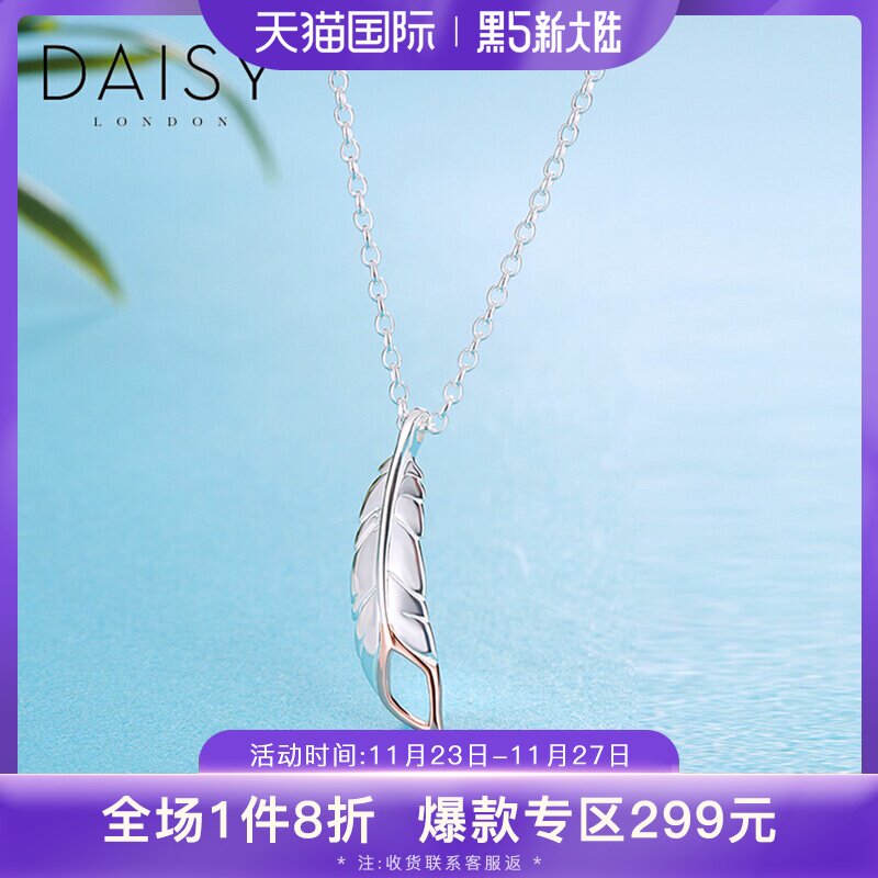daisy london Rose Gold 925 Feather Necklace Like a breath of fresh air Clavicle chain girl Jewelry giftin the Accessories/Fashion Jewelry, Necklace  category - from Buy2taobao.com to provide professional Taobao agent buy service